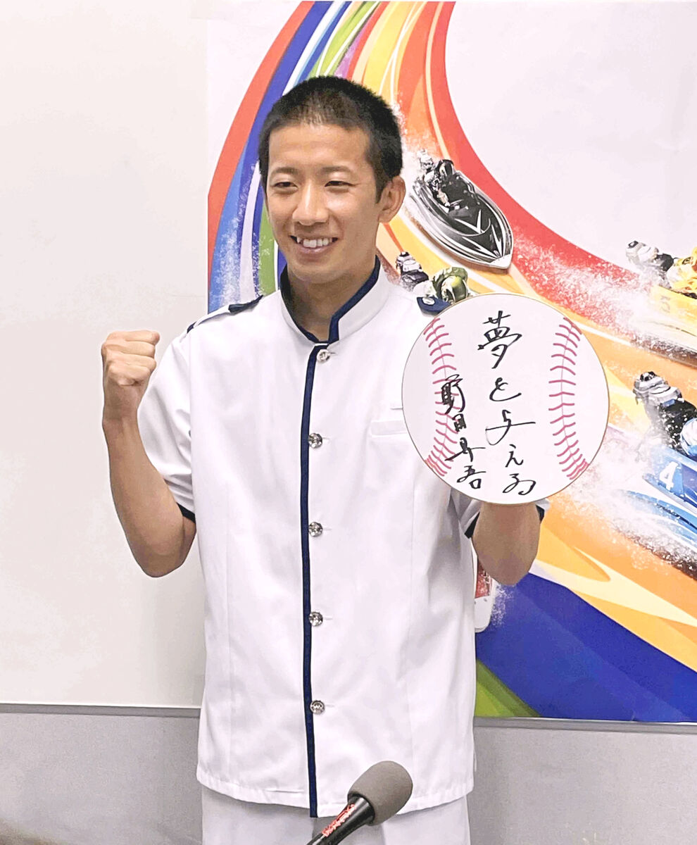 野田 昇 吾