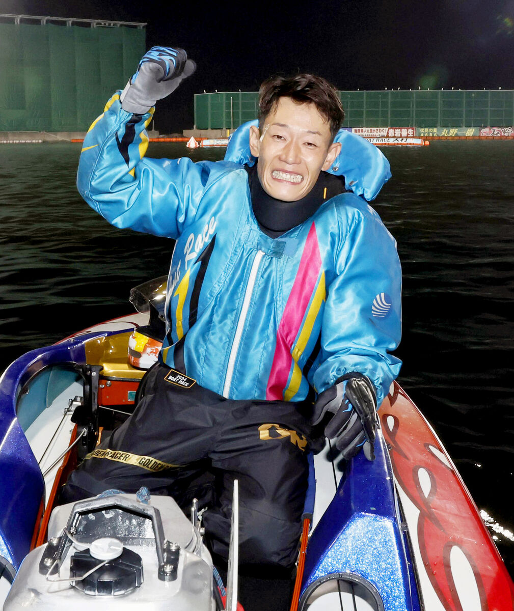 道中逆転で茅原悠紀が通算2度目のSG制覇「決まり手は椎名君」～大村