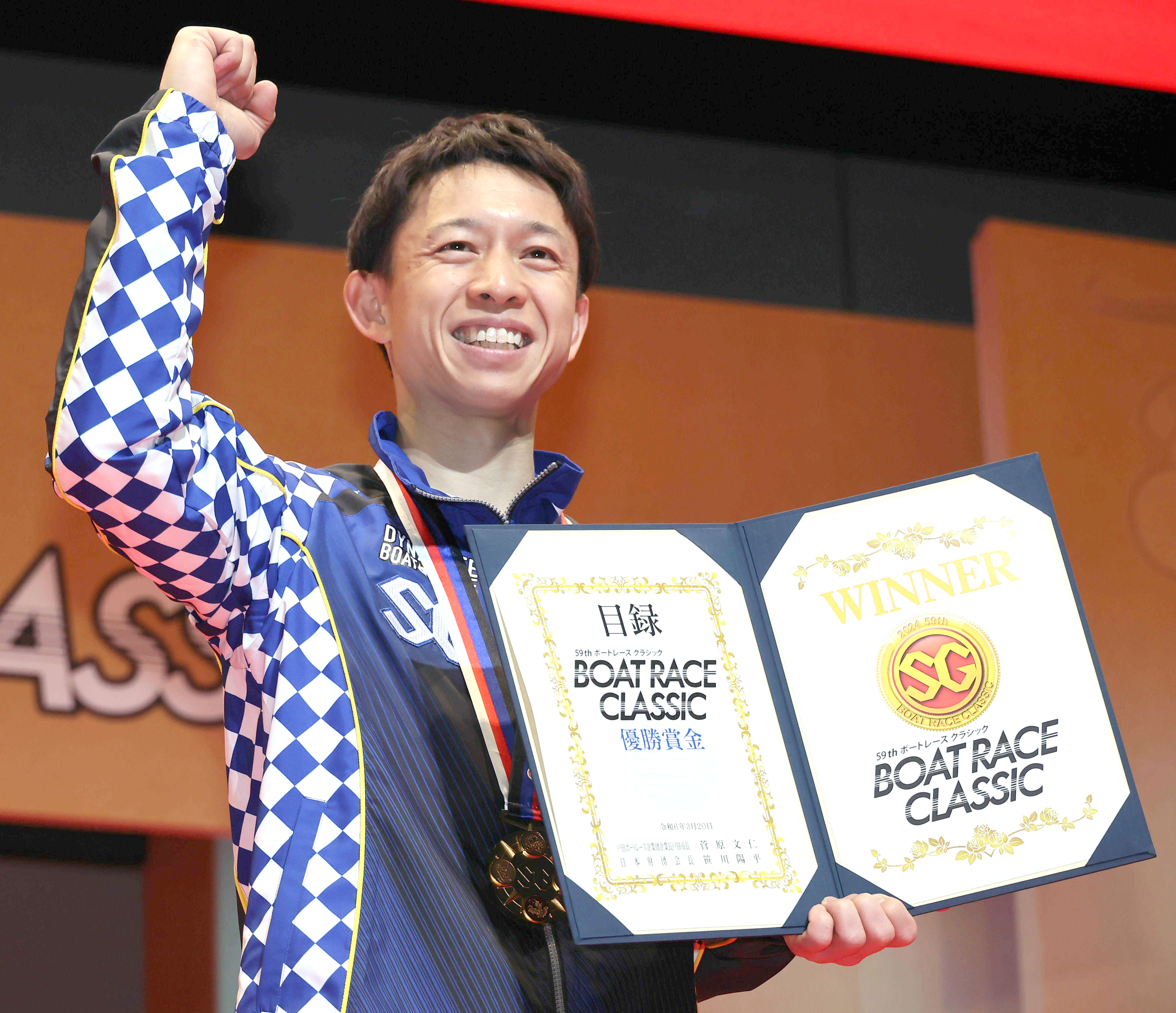 西山貴浩＆菅章哉 仲良しコンビの決意！！SG開幕戦「第60回ボート