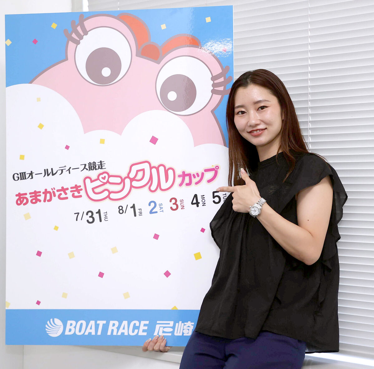 武井莉里佳が「地元で初優勝」を目指す～尼崎G3オールレディース31